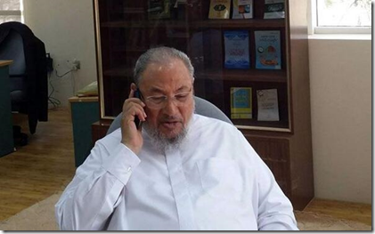 Yousuf al Qaradawi - 1